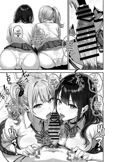 Gal to Meccha Namahame Nakadashi Ecchi Suru Hanashi #1 - Page 3