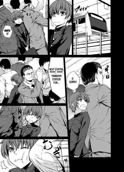 Shiranai Onee-san ni Hasamarete Pyuppyu - Page 2