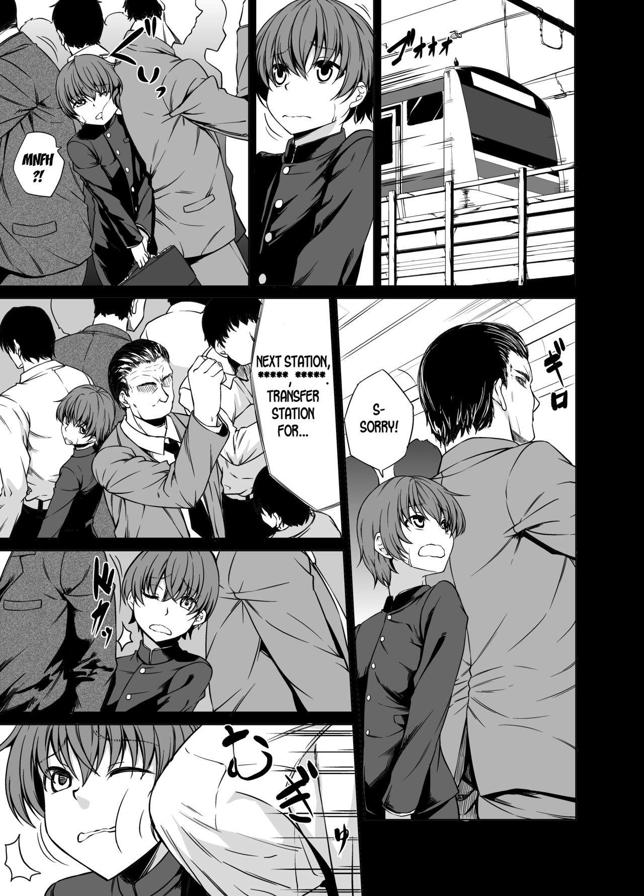 Shiranai Onee-san ni Hasamarete Pyuppyu - Page 2