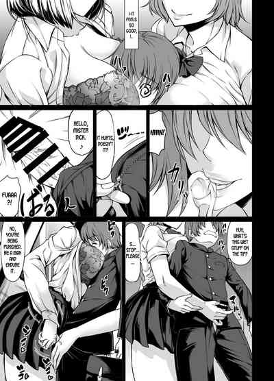 Shiranai Onee-san ni Hasamarete Pyuppyu - Page 8