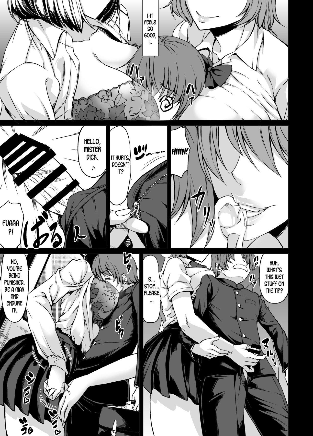 Shiranai Onee-san ni Hasamarete Pyuppyu - Page 8