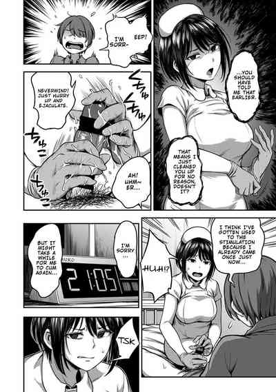 Sakusei Byoutou ~Seikaku Saiaku no Nurse shika Inai Byouin de Shasei Kanri Seikatsu~ - Page 11