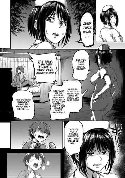 Sakusei Byoutou ~Seikaku Saiaku no Nurse shika Inai Byouin de Shasei Kanri Seikatsu~ - Page 15