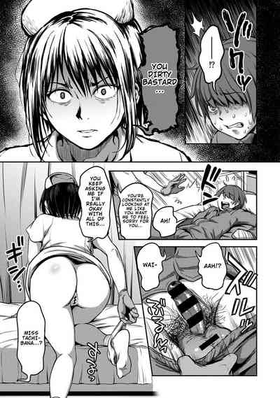 Sakusei Byoutou ~Seikaku Saiaku no Nurse shika Inai Byouin de Shasei Kanri Seikatsu~ - Page 26