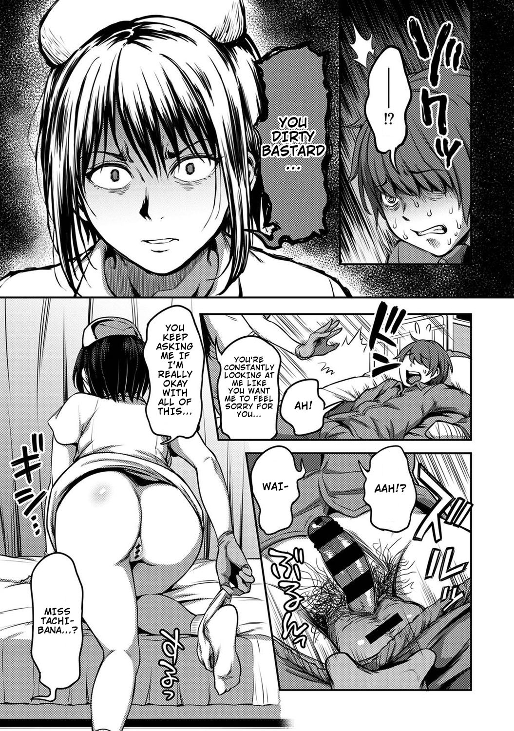 Sakusei Byoutou ~Seikaku Saiaku no Nurse shika Inai Byouin de Shasei Kanri Seikatsu~ - Page 26