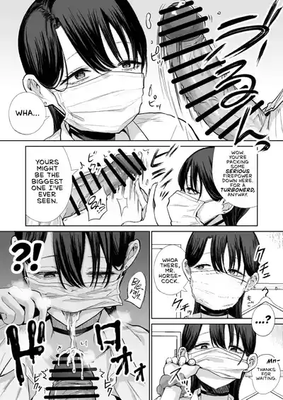 Otaku no Boku ni mo Nakadashi Sasete Kureru Yasashii Yariman Bitch Gal - Page 10