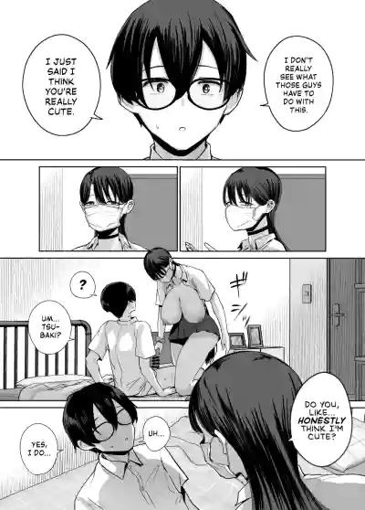 Otaku no Boku ni mo Nakadashi Sasete Kureru Yasashii Yariman Bitch Gal - Page 20