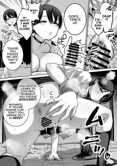 Otaku no Boku ni mo Nakadashi Sasete Kureru Yasashii Yariman Bitch Gal - Page 36