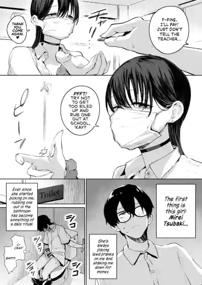 Otaku no Boku ni mo Nakadashi Sasete Kureru Yasashii Yariman Bitch Gal - Page 4