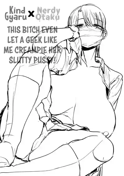 Otaku no Boku ni mo Nakadashi Sasete Kureru Yasashii Yariman Bitch Gal - Page 48