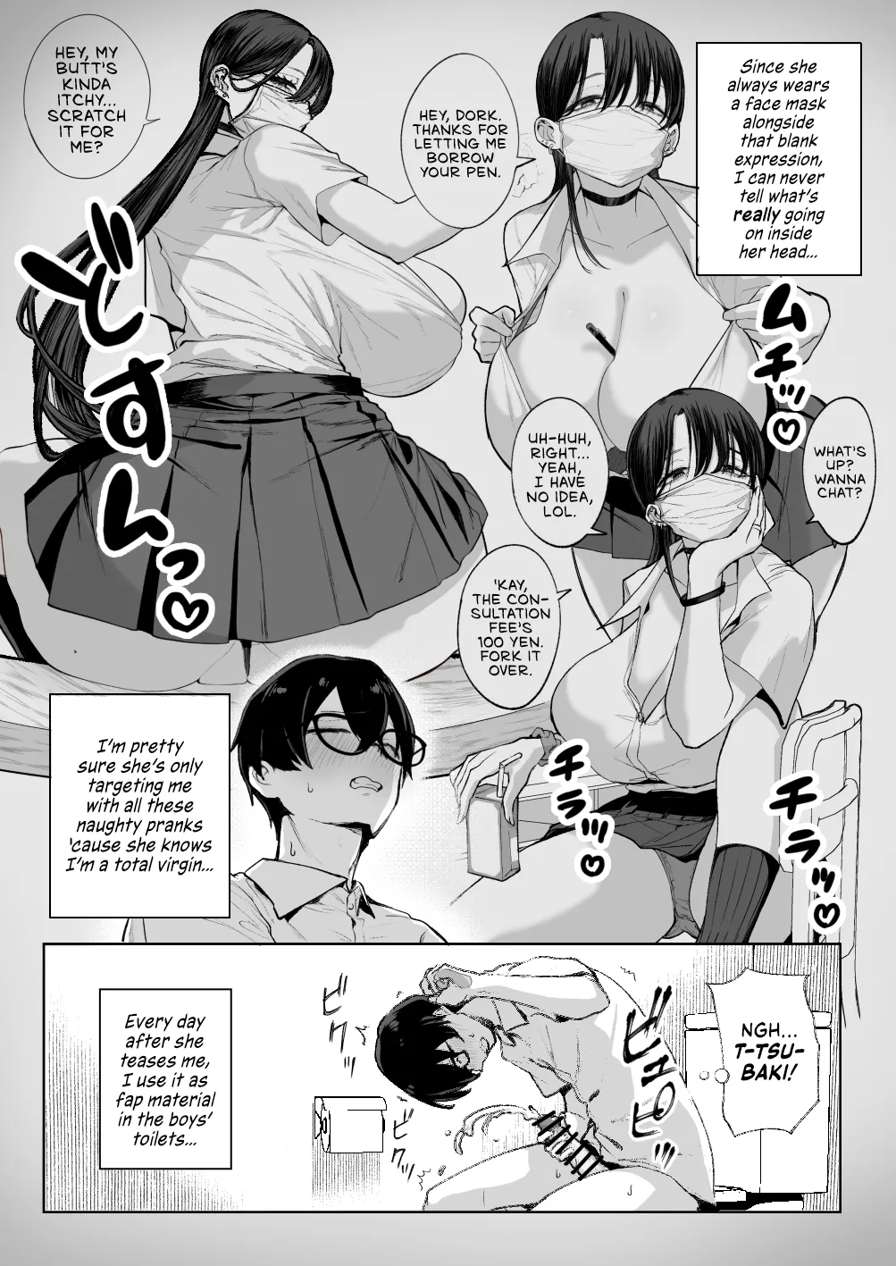 Otaku no Boku ni mo Nakadashi Sasete Kureru Yasashii Yariman Bitch Gal - Page 5