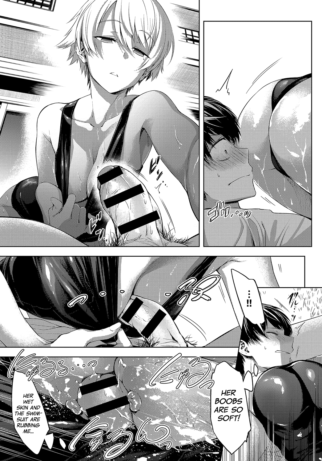 Niwasaki Poolside - Page 13