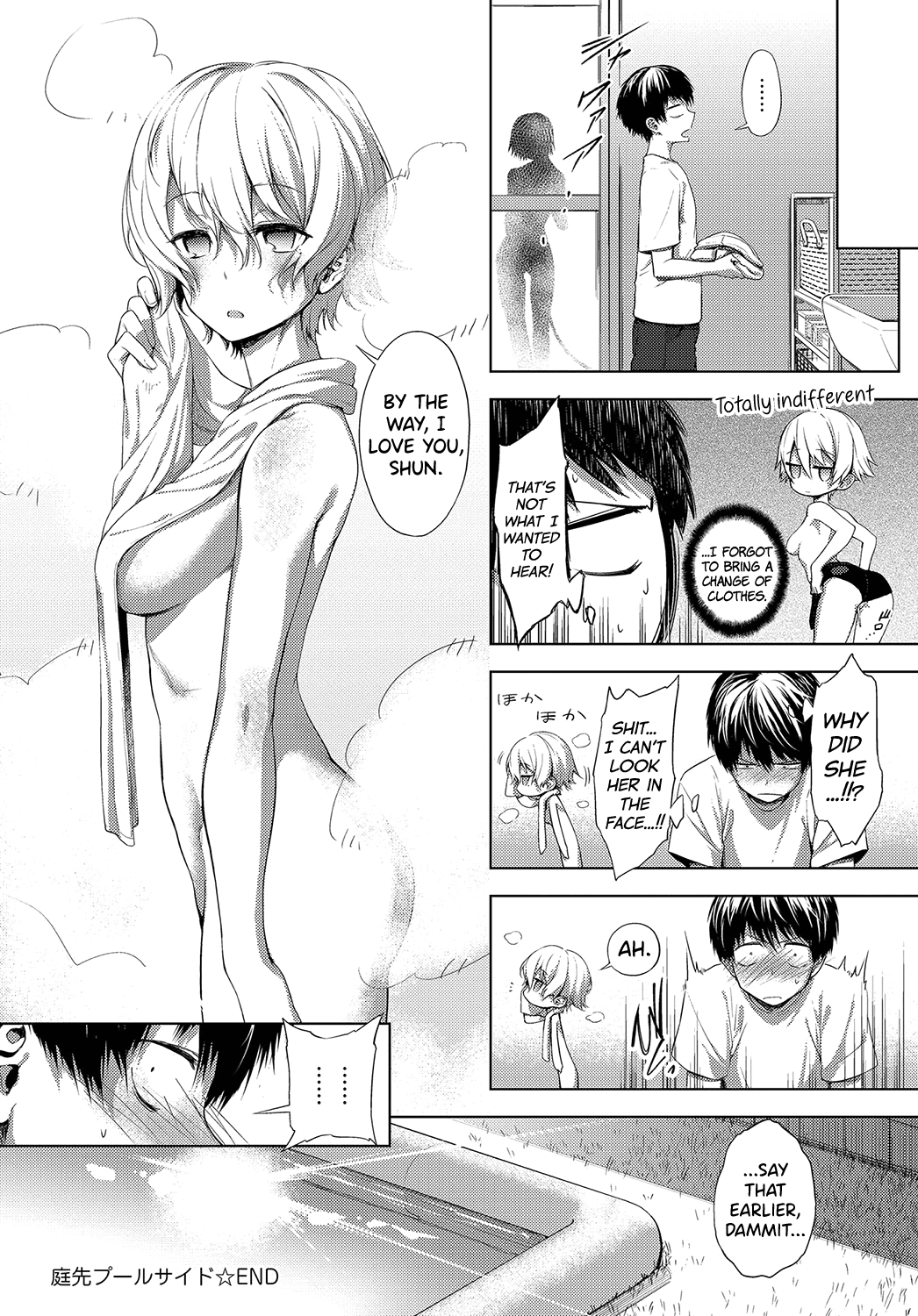 Niwasaki Poolside - Page 29