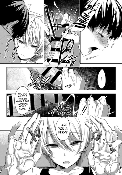 Niwasaki Poolside - Page 8