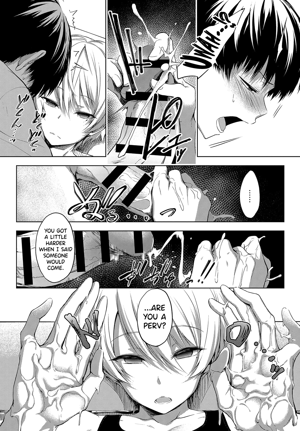 Niwasaki Poolside - Page 8