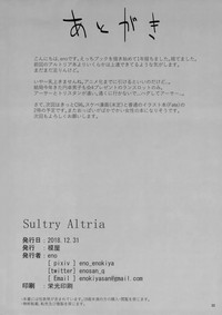 Sultry Altria - Page 21