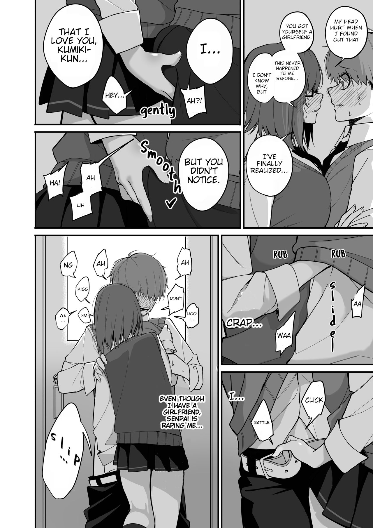 Itabasami na Wakachi Ai 2 - Page 16