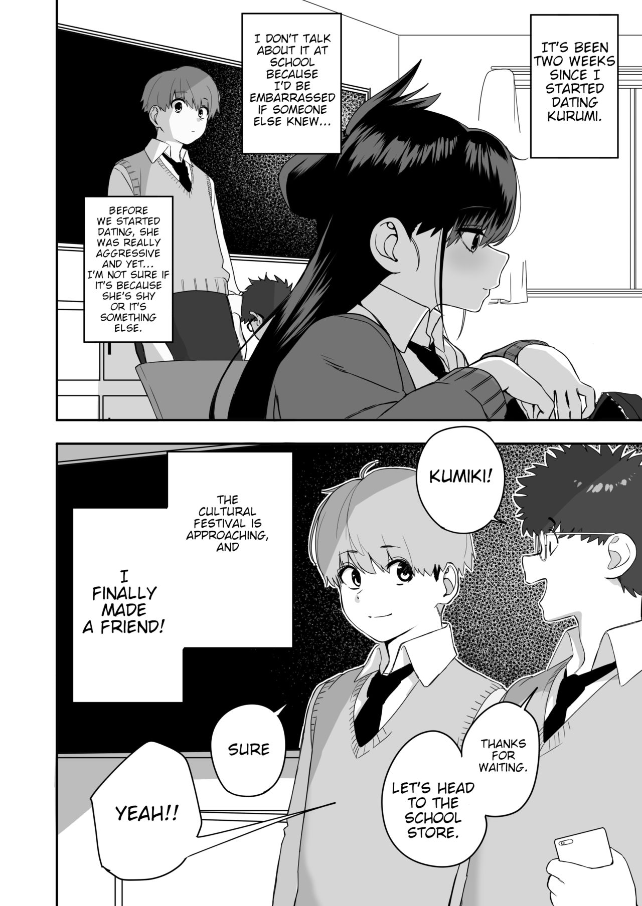 Itabasami na Wakachi Ai 2 - Page 2