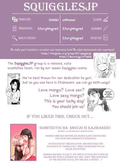 Itabasami na Wakachi Ai 2 - Page 43