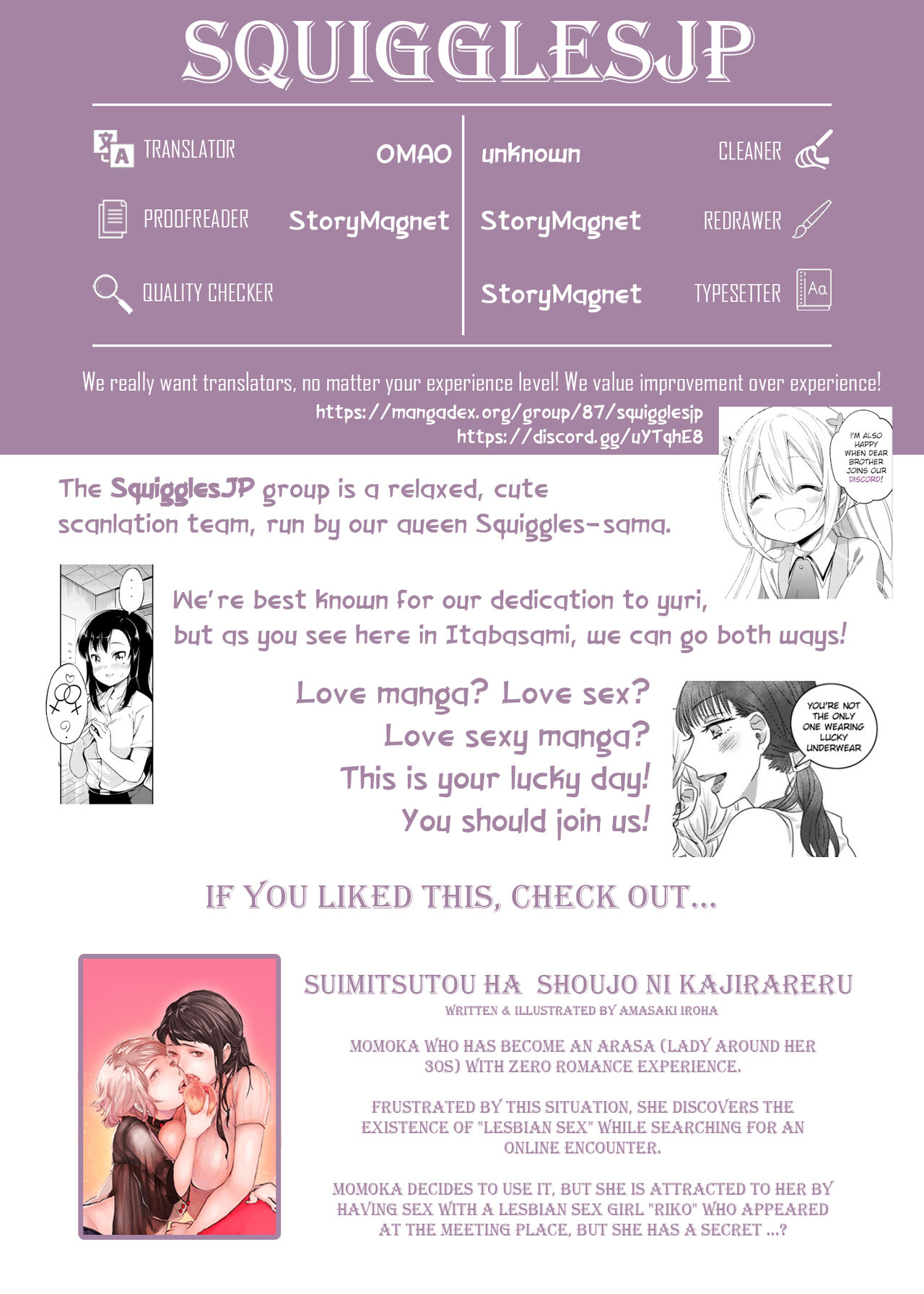 Itabasami na Wakachi Ai 2 - Page 43