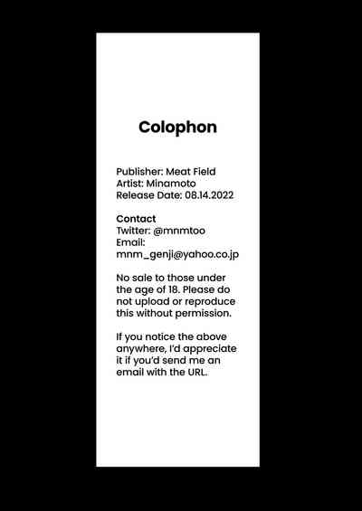 Batsuichi Komochi Zenpen - Page 31