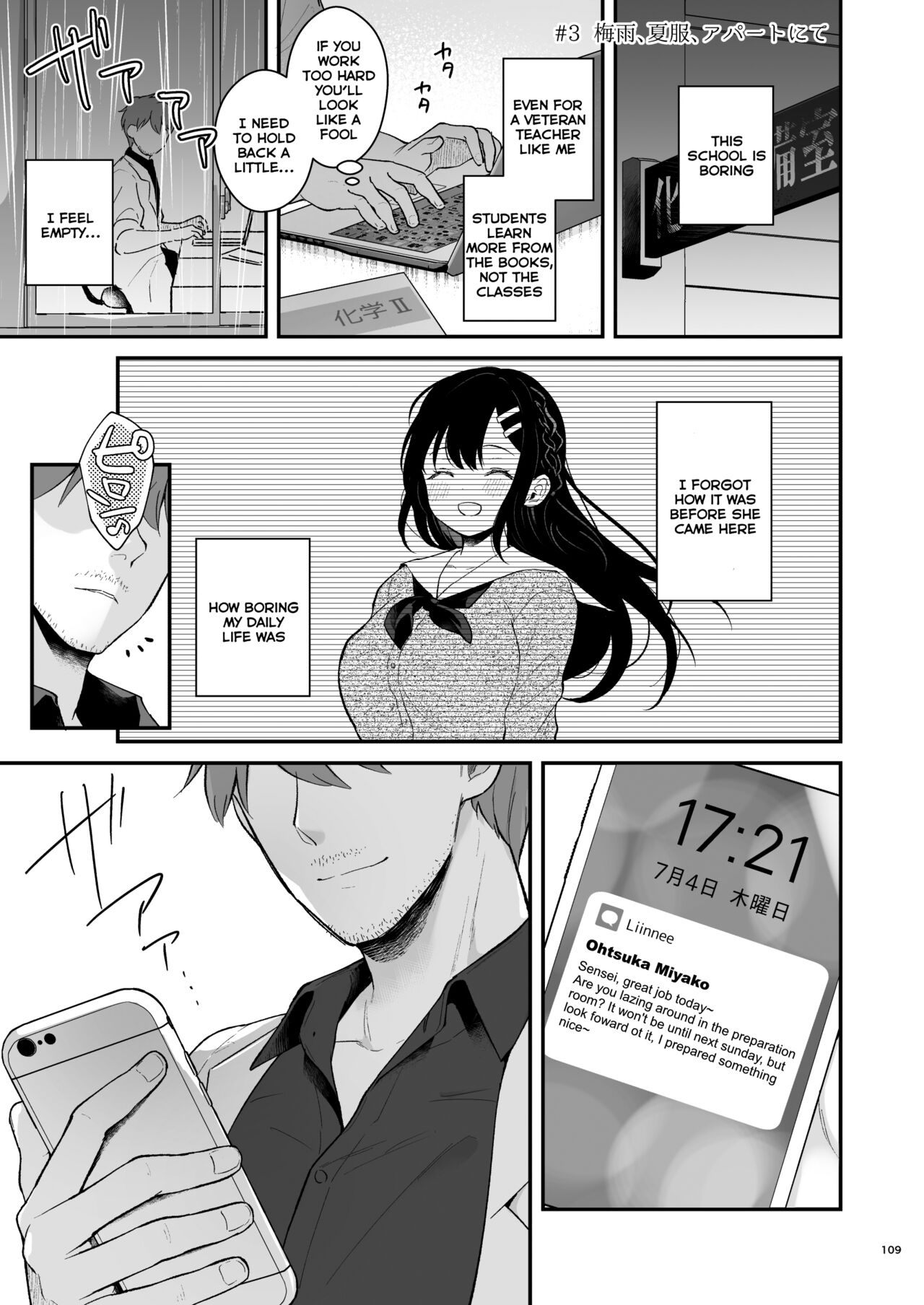 Sensei, Sukidesu - Page 108