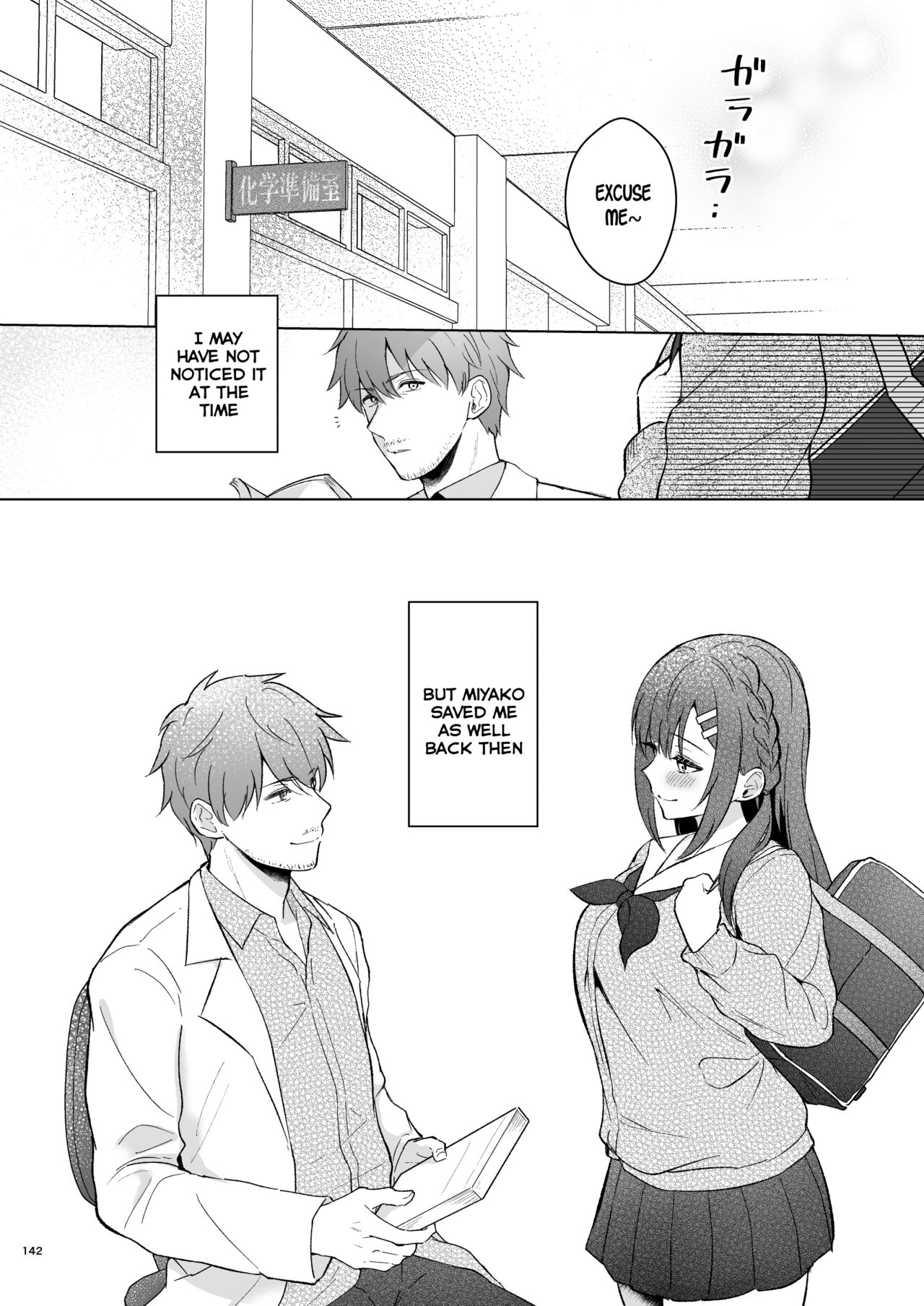 Sensei, Sukidesu - Page 141