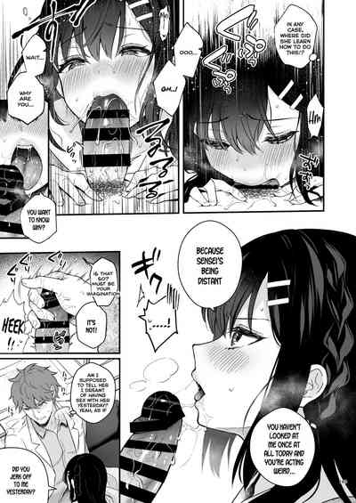 Sensei, Sukidesu - Page 164