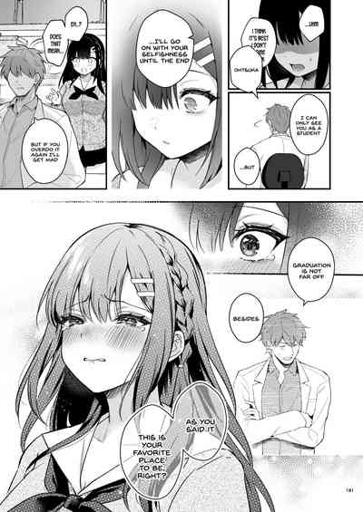 Sensei, Sukidesu - Page 180