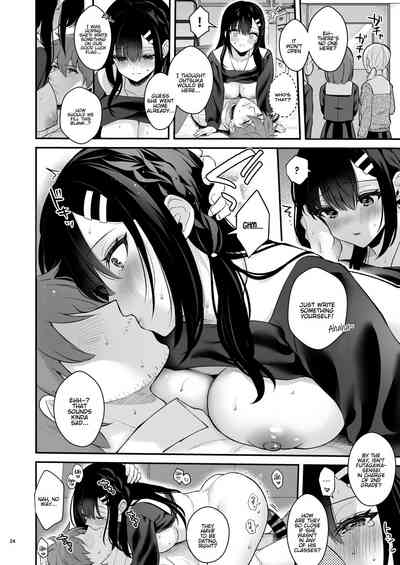 Sensei, Sukidesu - Page 23