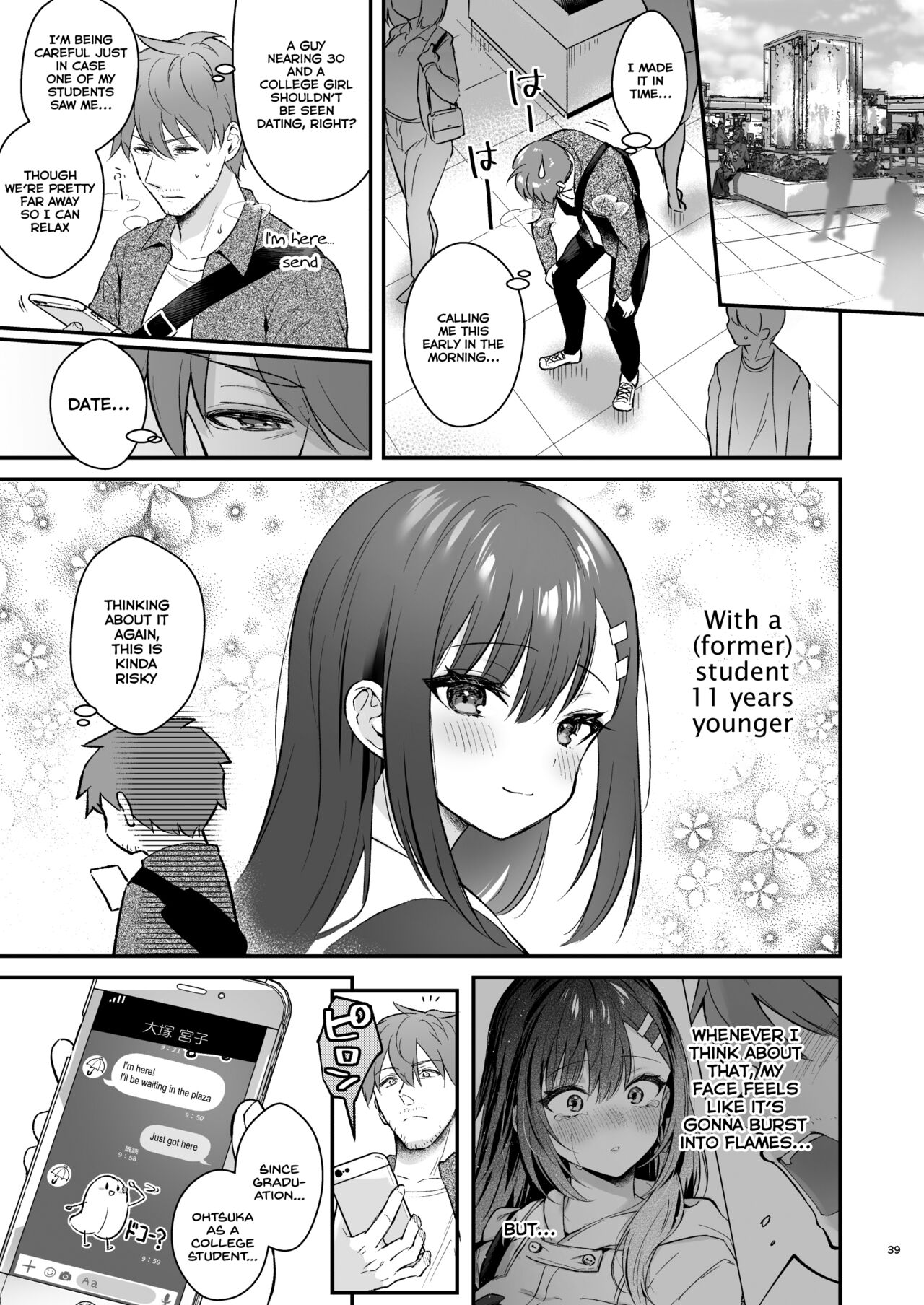 Sensei, Sukidesu - Page 38