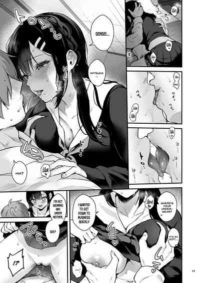 Sensei, Sukidesu - Page 52