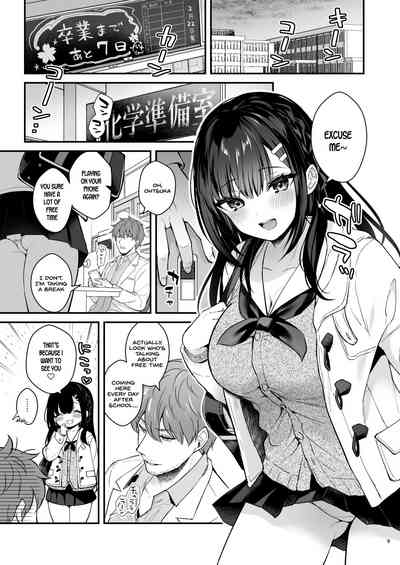 Sensei, Sukidesu - Page 8