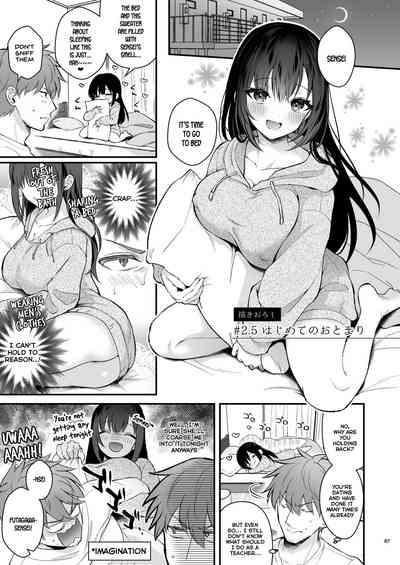 Sensei, Sukidesu - Page 86