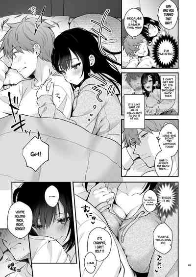 Sensei, Sukidesu - Page 88