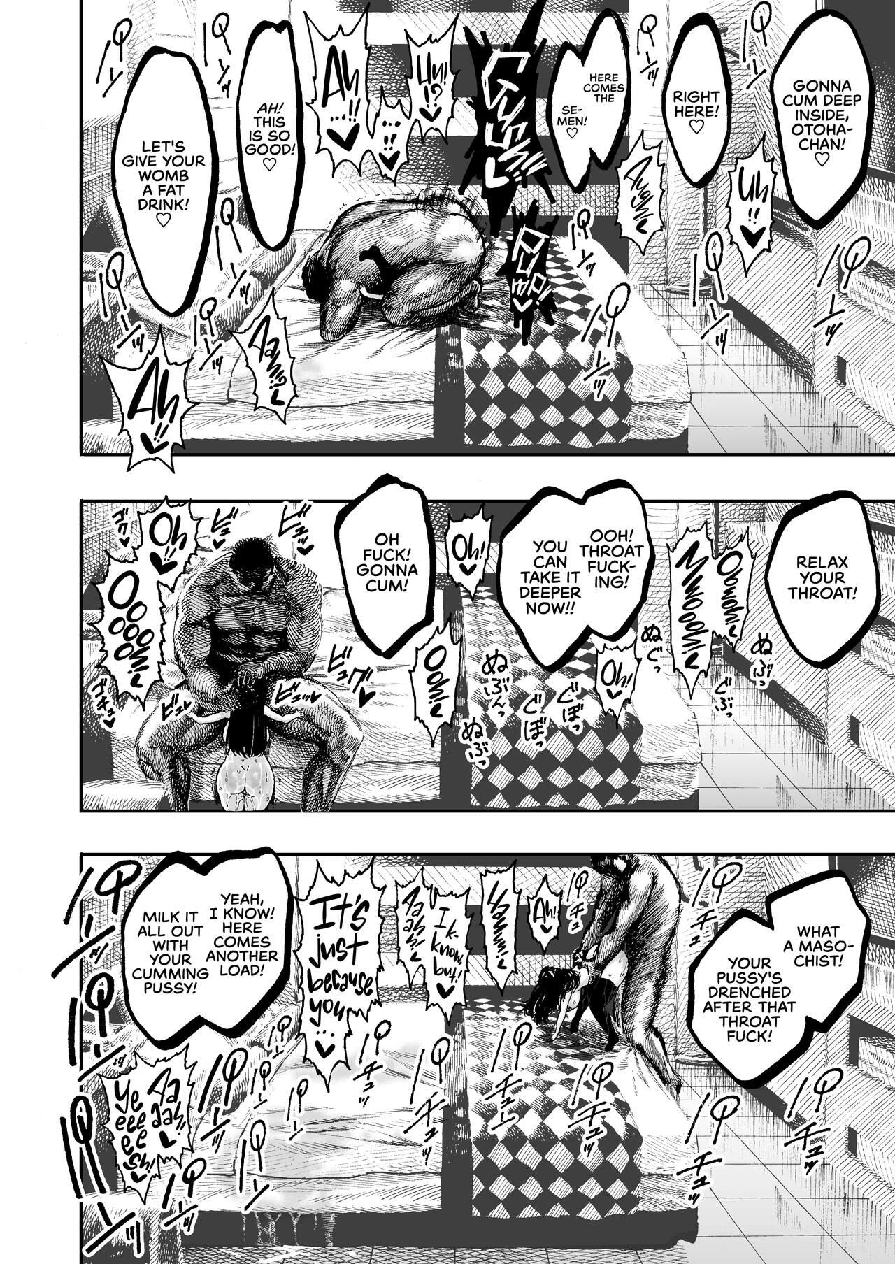 Otoha-chan to SEX - Page 28