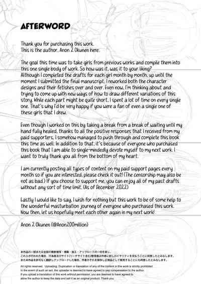 Reports of my Sexual Relief Duties as Written by a Male Transfer Student at an All Girls School - Page 24