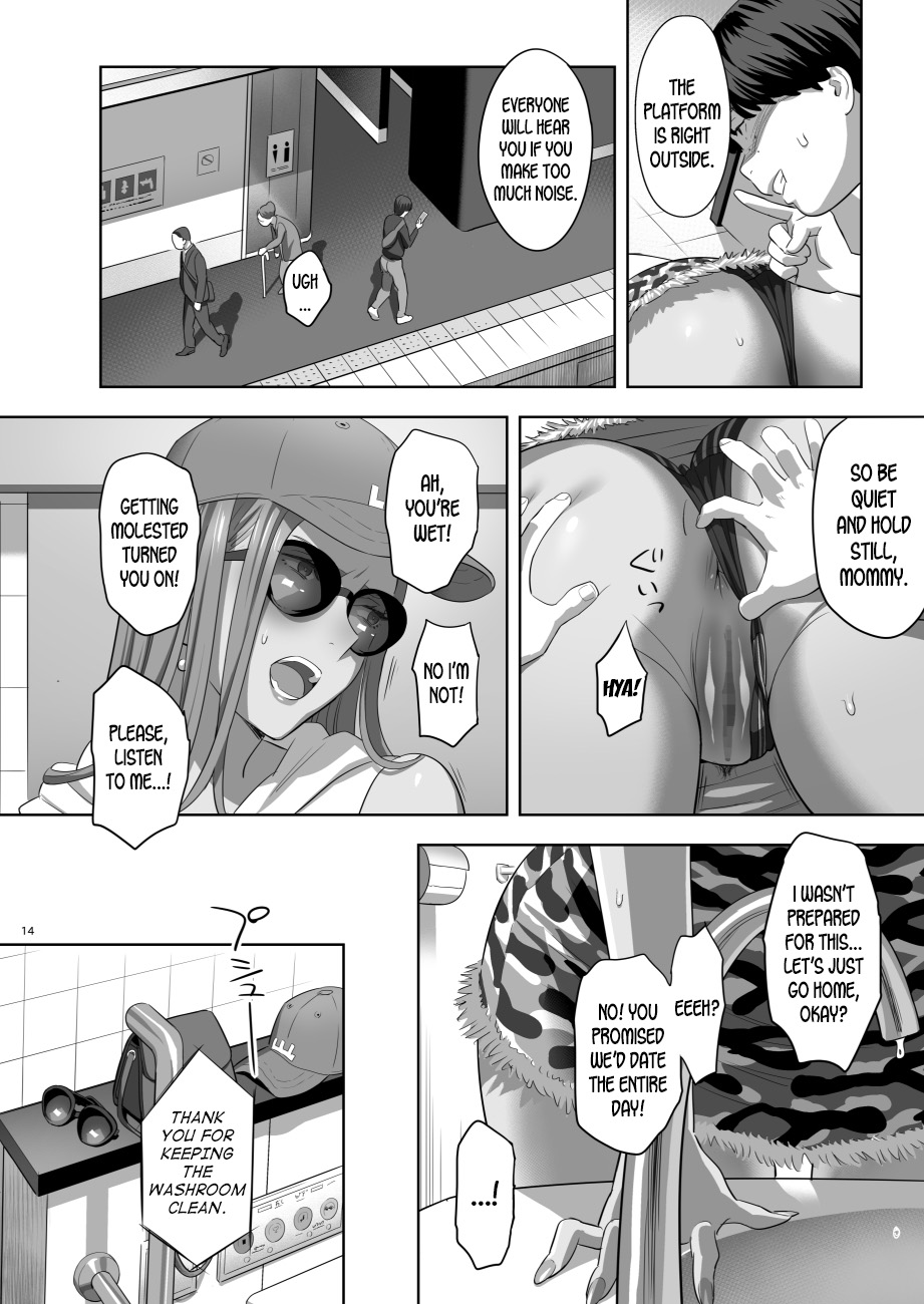 Moto Gal Mama ga Kyuu ni Dekita Ken. II - Page 12