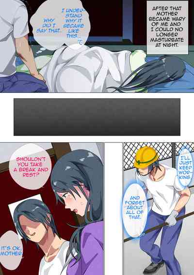 Miboujin no Haha ・Sayoko ~Yojouhan ni Sumu Oyako no Koubi Kiroku~ - Page 23