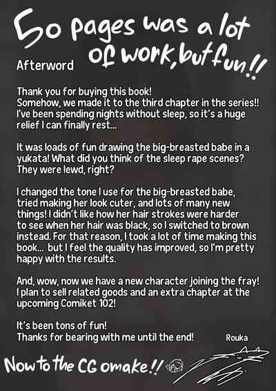 'Chotto dake, kyuukei Shinai...?' Dekachichi Manga ~Nakadashi Dopyu Dopyu Tanetsuke Ryokou~ - Page 52