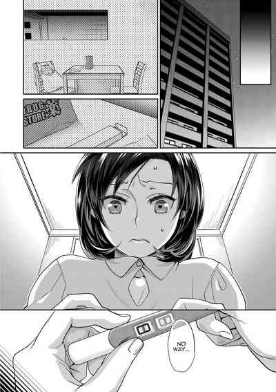 Sarasare Aidol - Page 125