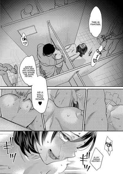 Sarasare Aidol - Page 189