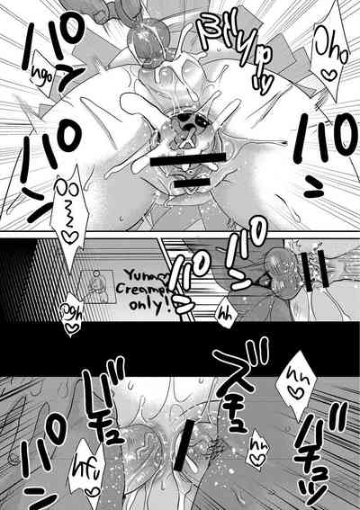 Sarasare Aidol - Page 192