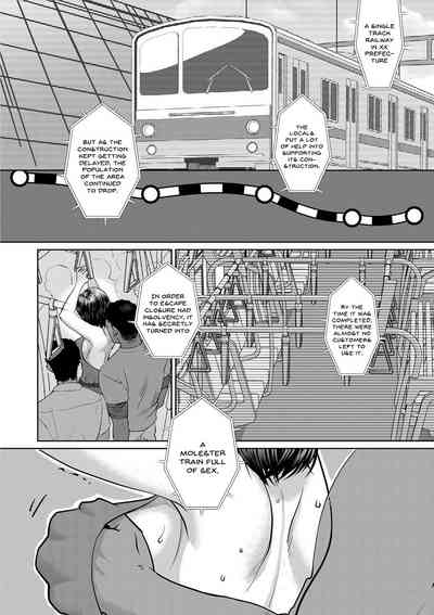 Sarasare Aidol - Page 67