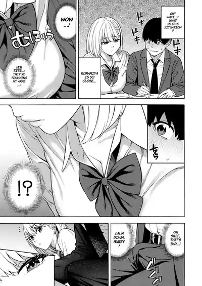 Making a Harem of the Three Bitchy Gal Sisters - Part 1-2 - Page 12