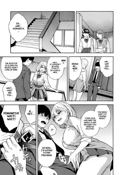 Making a Harem of the Three Bitchy Gal Sisters - Part 1-2 - Page 14