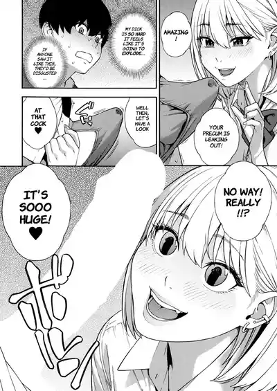 Making a Harem of the Three Bitchy Gal Sisters - Part 1-2 - Page 15