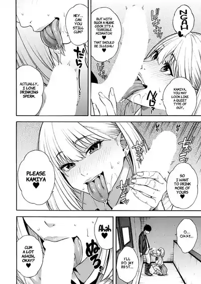 Making a Harem of the Three Bitchy Gal Sisters - Part 1-2 - Page 21