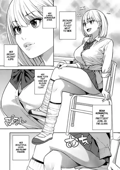 Making a Harem of the Three Bitchy Gal Sisters - Part 1-2 - Page 5