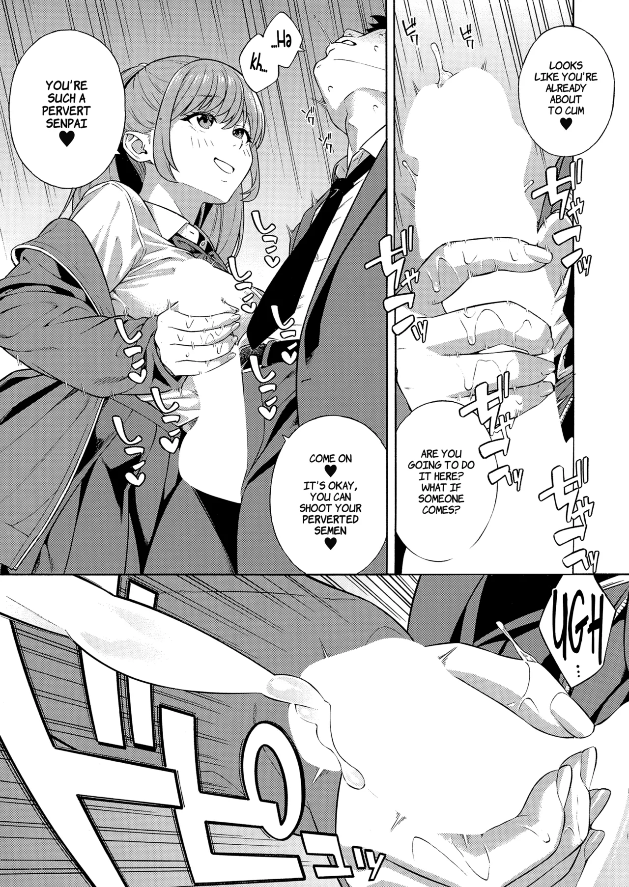 Making a Harem of the Three Bitchy Gal Sisters - Part 1-2 - Page 56